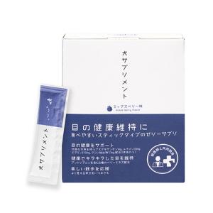 目のサプリメント おすすめのランキングtop100 人気売れ筋ランキング Yahoo ショッピング