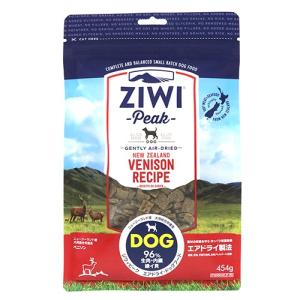 ZIWI（ジウィ） ジウィピーク エアドライ ドッグフード グラスフェッド