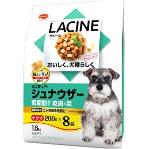 日本ペットフード ラシーネ ミニチュア・シュナウザー 低脂肪設計 皮膚の健康維持 1.6kg（200g×8袋） 賞味期限：2024年12月｜cattery-branche