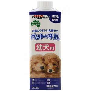 訳あり ドギーマン ペットの牛乳 幼犬用 250ml 賞味期限：2023年6月