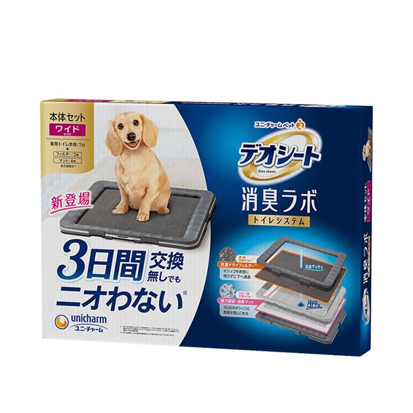訳あり ユニ・チャーム デオシート 消臭ラボ トイレシステム本体セット ワイド