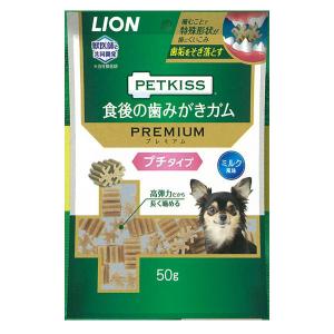 PETKISS 食後の歯みがきガム プレミアム プチタイプ 50g｜cattery-branche