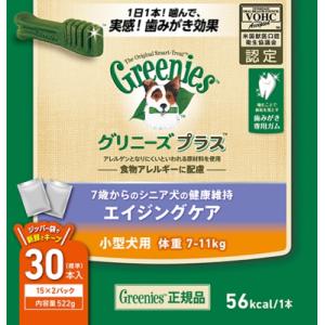 グリニーズ プラス 成犬用 超小型犬用 2-7kg 60本 : Cattry BRANCHE