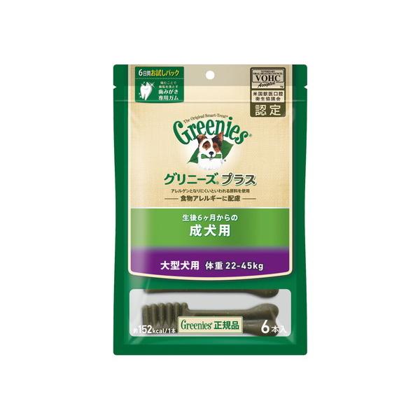 グリニーズ プラス 成犬用 大型犬用 22-45kg 6本
