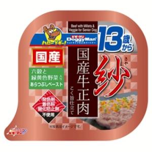 ドギーマン 紗 国産牛正肉 13歳 六穀と野菜 ...の商品画像