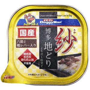 ドギーマン 紗 博多地どり 六穀と鶏レバー入り 100g