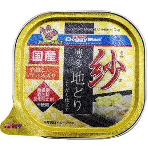 ドギーマン 紗 博多地どり 六穀とチーズ入り 100g