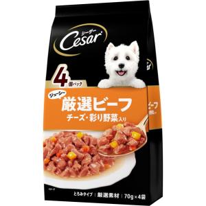 訳あり シーザー ジューシー厳選ビーフ入り チーズ・彩り野菜入り 70g×4袋 賞味期限：2024年...