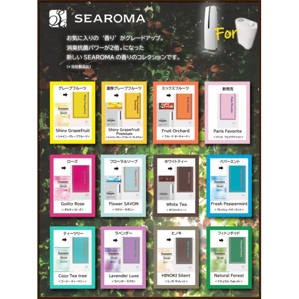SEAROMA シーロマ 専用カートリッジ T-20 TA-S02用