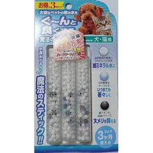 魔法のスティック B-blast（ビーブラスト） 魔法のスティック 小動物用 3本セット