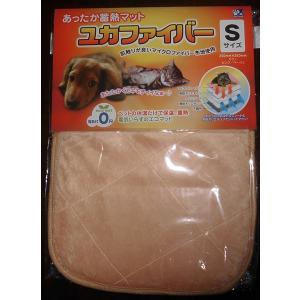 貝沼産業 ユカファイバー あったか蓄熱マット Sサイズ