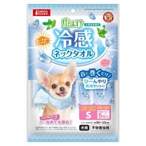 ネコポス便可 マルカン 虫よけ冷感ネックタオル ...の商品画像