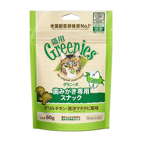 グリニーズ 猫用 グリルチキン・西洋マタタビ風味 (キャットニップ) 60g