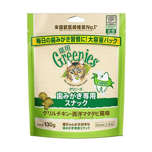 グリニーズ 猫用 グリルチキン・西洋マタタビ風味 (キャットニップ) 130g