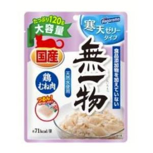 無一物寒天ゼリー　190P はごろもフーズ 無一物パウチ 寒天ゼリータイプ かつお 120g : Cattry