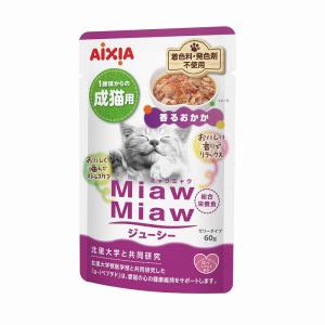 アイシア MiawMiaw ミャウミャウ ジューシー 香るおかか パウチ 60g