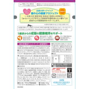 アイシア MiawMiaw ミャウミャウ ジュ...の詳細画像1