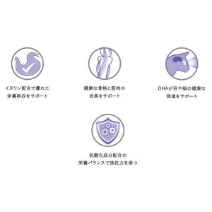 プロプラン キャット パウチ 子猫用 やわらか...の詳細画像2