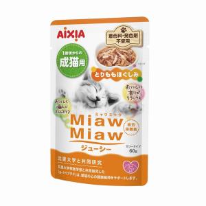 アイシア MiawMiaw ジューシー とりももほぐしみ 60g