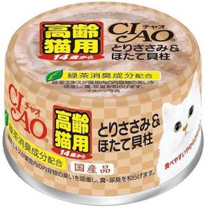 いなば CIAO 14歳からのとりささみ＆ほたて貝柱 85g