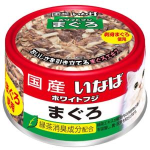 いなば ホワイトフジ まぐろ 170g