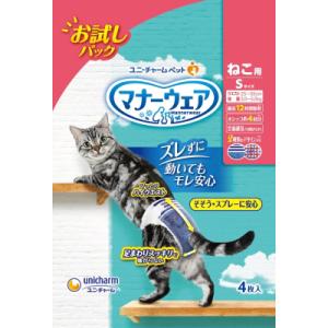 数量限定 ユニ・チャーム マナーウェア ねこ用 Sサイズ