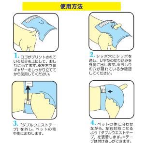 ドギーマンハヤシ ジーンズ風パンツ M お試し...の詳細画像2