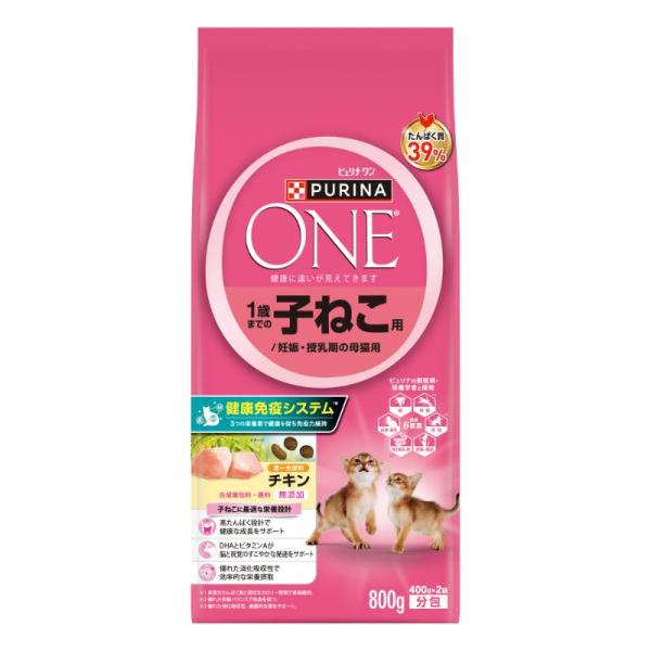 ピュリナワン キャット 1歳まで 子ねこ用 妊娠・授乳期 母猫用 チキン 800g