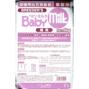 【宅配便配送】ニチドウ ブリーダーズ ベビーミルク 猫用 1kg