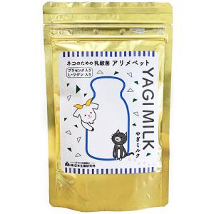 ネコポス便対応 アリメミルクプラセンタプラス 猫用 90g