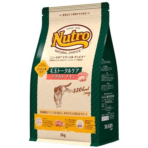 ニュートロ ナチュラルチョイス キャット 毛玉トータルケア アダルト チキン 2kg