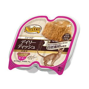 ピュリナワン キャット 美味を求める 成猫用 1歳以上 サーモン&ツナ