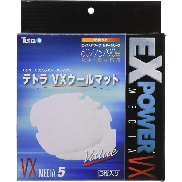 テトラ VXウールマット 60/75/90用