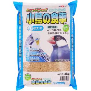 ナチュラルペットフーズ エクセル おいしい小鳥の食事 皮むき 8.8kg 賞味期限：2024年7月｜cattery-branche