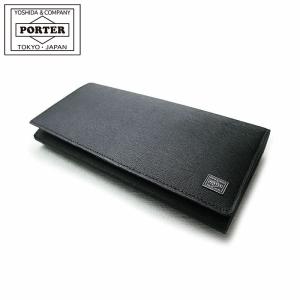 ポーター カレント ロングウォレット 052-02201 吉田カバン PORTER CURRENT 長財布 本革 日本製 かぶせ 天赦日 一粒万倍日 就職祝 入学祝｜cattleyasacs