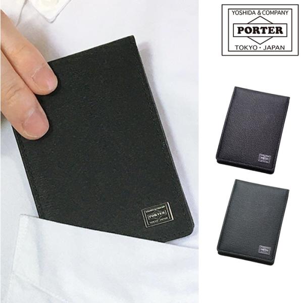 ポーター カレント パスケース 052-02208 吉田カバン PORTER CURRENT 定期入...