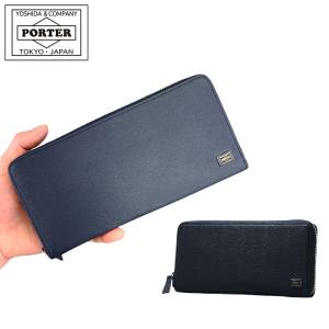 ポーター カレント ロングウォレット 052-02210 吉田カバン PORTER CURRENT 長財布 本革 日本製 L字ファスナー 天赦日 一粒万倍日 就職祝 入学祝｜カトレアサックス