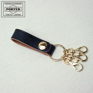 ポーター フィルム キーホルダー 187-01355 吉田カバン PORTER FILM キーリング レザー 本革 日本製  ギフト プレゼント 就職祝 大学入学祝 新生活　新社会人