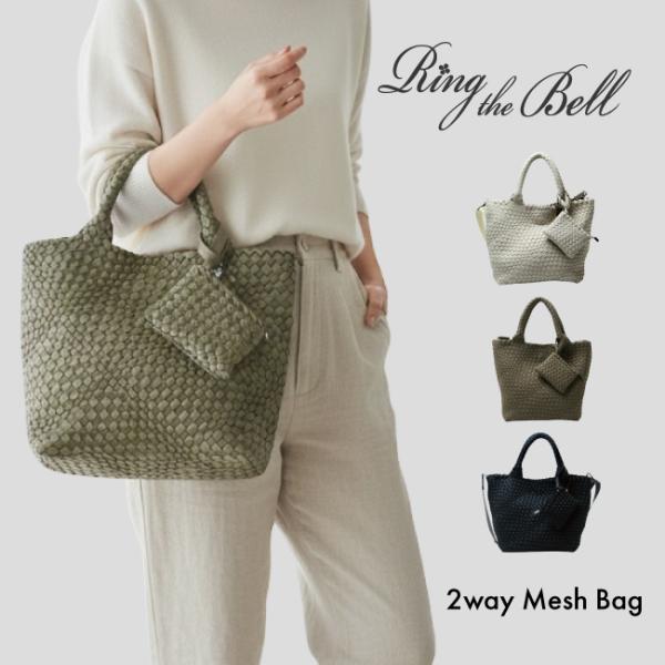 2way Mesh Bag メッシュバッグ ショルダー トートバッグ 男女兼用 ネオプレン風メッシュ...