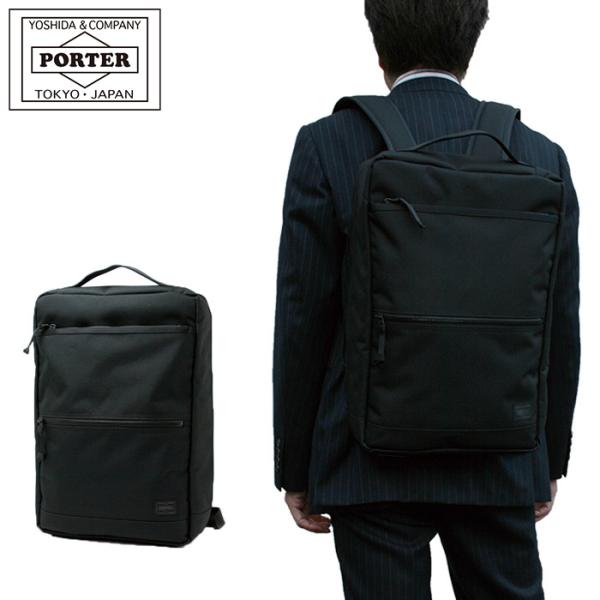 ポーター インタラクティブ デイパック 536-17052 吉田カバン PORTER リュック ビジ...