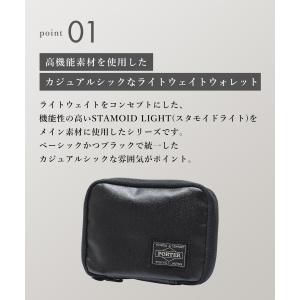 ポーター タクティカル ウォレット 654-0...の詳細画像3