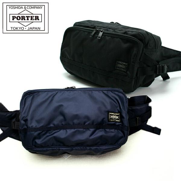 ポーター ウェストバッグ 吉田カバン フラッシュ ボディバッグ PORTER FLASH 689-0...