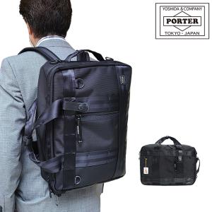 INTERACTIVE（PORTER） ポーター インタラクティブ 2WAYブリーフケース