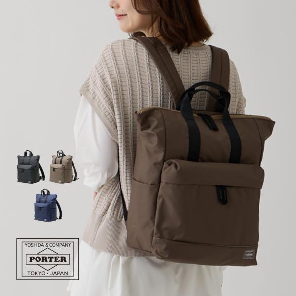ポーター ムース 2WAYデイパック(L) 751-28176 リュック デイパック メンズ レディ...