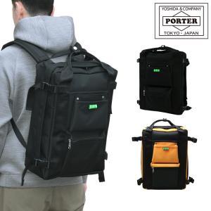 ポーター ユニオン リュックサック 782-08690 吉田カバン PORTER UNION デイパック  通勤 通学 旅行 A4 グッドデザイン賞受賞 日本製 合格祝い 入学祝い