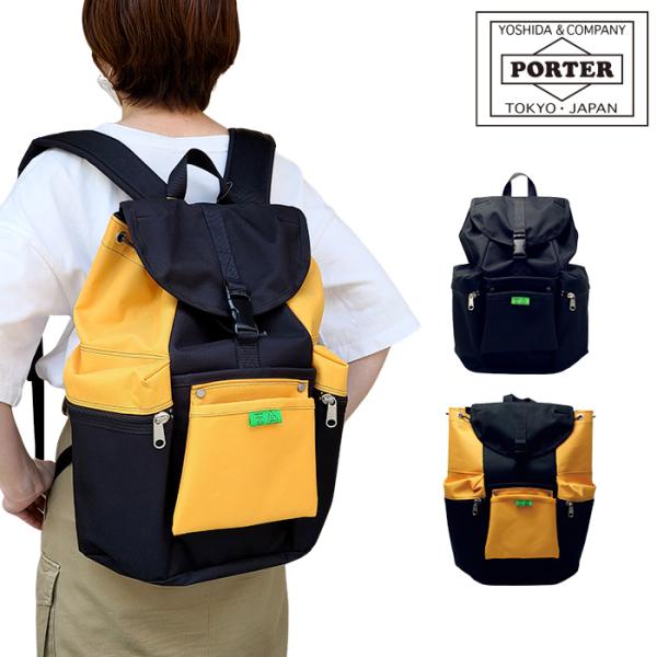 ポーター ユニオン リュックサック 782-08692 吉田カバン PORTER UNION デイパ...