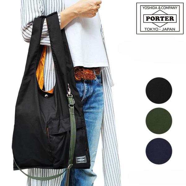 ポーター バガー GMSバッグ 865-15215 吉田カバン PORTER BAGGER エコバッ...