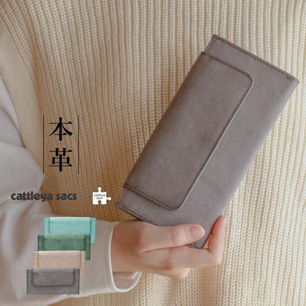 長財布 かぶせ 本革 牛革 レディース メンズ ソフトレザー イタリアンレザー シンプル カード 大...