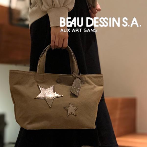 ボーデッサン ミニトートバッグ キャンバス BEAUDESSIN メタリック  ゴールド 星 スター...
