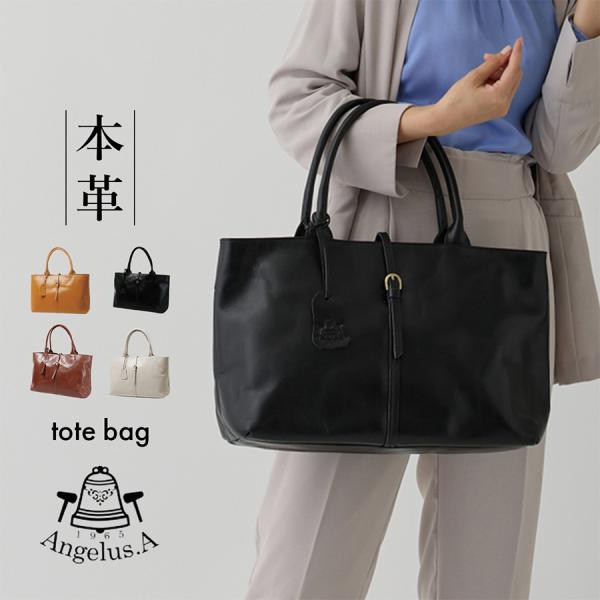トートバッグ レディース 牛革 本革 レザー 大人 通勤 仕事 就活 仕切り シンプル おしゃれ ブ...